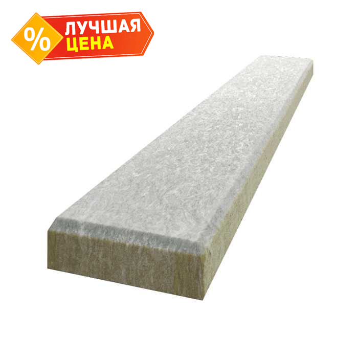 Ламель Paroc CGL 20cy 190х200х1200